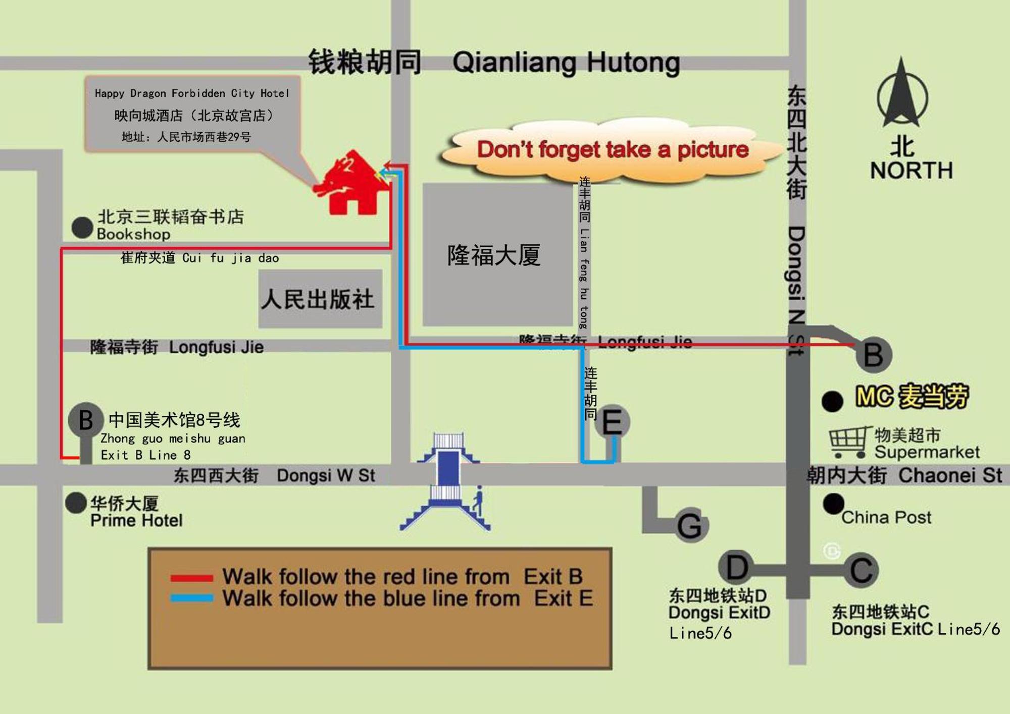 Happy Dragon Hotel -- Nearby Tiananmen Square & Forbidden City & Wangfujing Street & Line 5,6,8 Subway Nearby & Free Coffee & Free Laundry & Fluent English Speaking & Tourist Attractions Ticket Service & Free Wifi Unlimited For Western Software Beijing Eksteriør billede