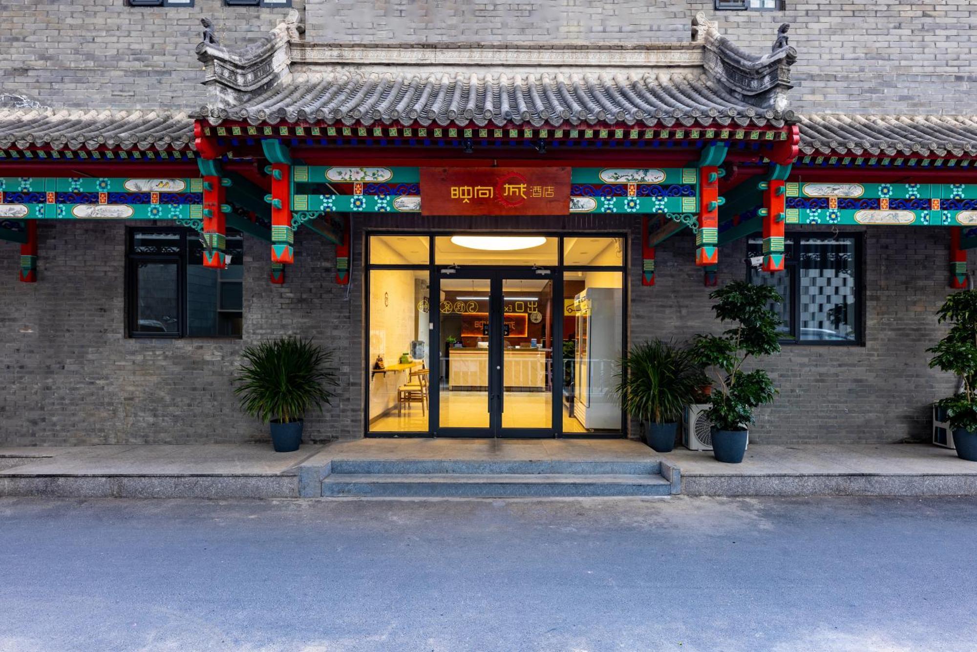 Happy Dragon Hotel -- Nearby Tiananmen Square & Forbidden City & Wangfujing Street & Line 5,6,8 Subway Nearby & Free Coffee & Free Laundry & Fluent English Speaking & Tourist Attractions Ticket Service & Free Wifi Unlimited For Western Software Beijing Eksteriør billede